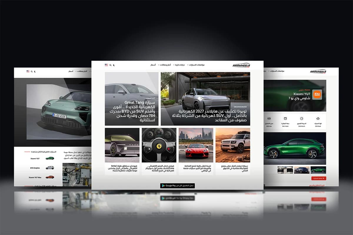 Arawheels: The Definitive Arab Automotive Guide